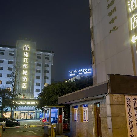 Metropolo Hangzhou Huanglong Sport Center Wensan Road Exterior photo